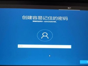 解除Win10开机密码的完整教程（使用命令行工具轻松强制解除Win10开机密码）