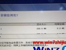 使用U盘手动安装Win7系统的完整教程（详细步骤带你轻松安装Win7系统，让电脑焕发新生）