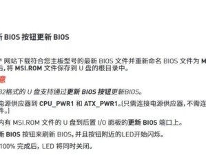 通过刷还原系统恢复主板功能（详细教程教您如何使用主板刷还原系统恢复主板功能）