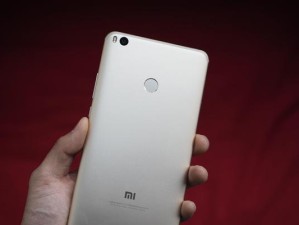 小米Max2高配版（全新升级的小米Max2高配版，一款超越你期待的智能手机）