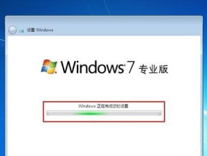 U大师装系统教程Win7（轻松快捷的Win7系统安装指南）