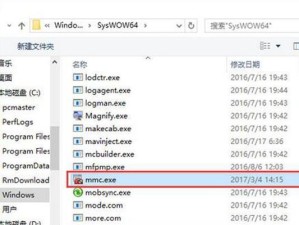 管理员阻止你运行，如何解决？（克服管理员限制，恢复正常运行的秘诀）