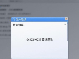 电脑硬盘分区错误的解决方法（排除硬盘分区错误的常见问题及解决方案）
