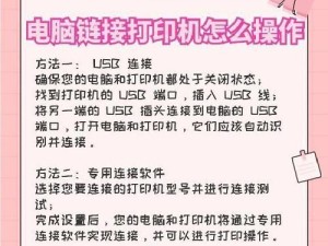 江苏移动打印机怎么选择端口,打印机端口怎么选择正确的端口