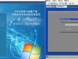 使用系统ISO安装Win7系统的步骤（详细教程和关键步骤）