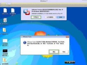 苹果电脑装Windows7教程（教你轻松在苹果电脑上安装Windows7系统）