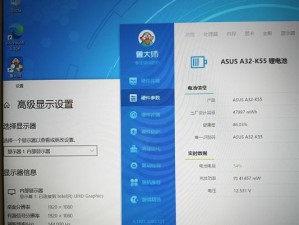 一键还原Win7系统，轻松恢复系统原始状态（通过一键还原功能，快速恢复Win7系统的稳定性和性能）