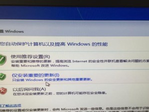 使用U盘安装系统教程-Win7详细指南（一键安装Win7，让U盘成为你的移动操作系统）