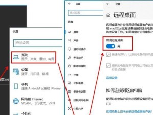 windows10怎么取消智能桌面,电脑个性化设置不了要激活windows怎么办