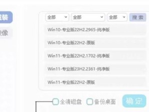 笔记本Win7重装系统教程（详细教你如何一步步完成Win7重装，快速恢复电脑原有速度）