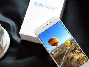 魅蓝Note1手机全面评测（以实力称王，魅蓝Note1打造卓越用户体验）