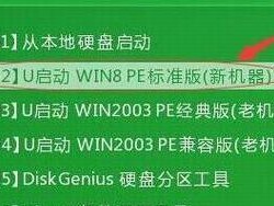 如何使用优盘安装原版Win10系统（一步步教你使用优盘安装原版Win10系统，让你的电脑重获新生）