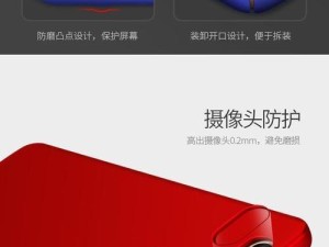 以爱绚的手机套如何展现个性魅力（打造独特风格的手机外观配件，让你与众不同）