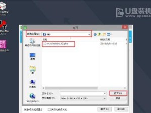 Win10惠普新笔记本分区教程（轻松操作、提升效率，学会Win10惠普新笔记本分区技巧！）