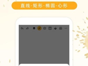 手机制图设计免费软件推荐（快速掌握手机制图设计，免费软件助力你的创作！）