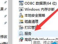 解决Win10自动更新无法开启的方法（如何解决Win10自动更新无法开启的问题）