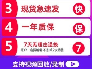 如何唤醒小白摄像机？（快速了解唤醒小白摄像机的方法与步骤）