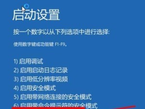 电脑系统故障维修教程（解决电脑系统故障的有效方法）