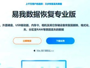 退捷u血数据恢复软件叫什么