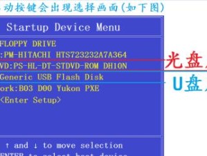 华硕Win7旗舰版光盘重装系统教程（详细步骤教你轻松重装系统）