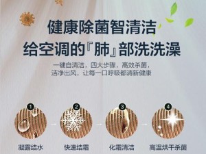 探究Tcl航牌的品质与表现（Tcl航牌的性能、创新和市场影响力）