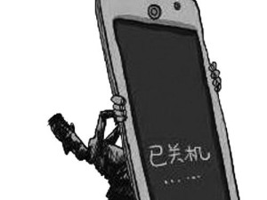频繁关机对手机的影响及解决方法（探索手机频繁关机现象产生的原因和解决方案）