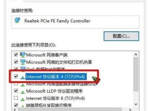 解除Win10网速限制的影响及解决方法（突破Win10系统网速限制，享受更快的网络连接体验）