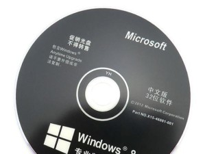 使用W10系统光盘安装教程（详细步骤让您轻松安装W10系统）
