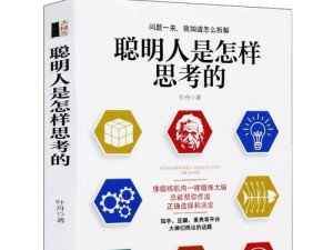 华为内部员工素质如何？（深入探究华为员工的关键特质和能力）