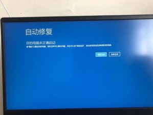 如何解决新电脑开不了机一直黑屏的问题（黑屏故障原因分析与解决方案）