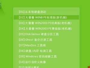 使用启动盘重装电脑系统的完整教程（轻松搞定电脑系统重装，恢复电脑新生）