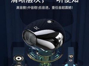 苹果7和vivo音质对比（谁更出色？苹果7和vivo音质比较分析）