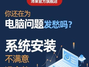 使用Mac虚拟机装Win7教程（轻松在Mac上运行Windows7的完整指南）