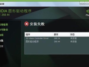 联想Y470系统U盘安装教程（简单易行的步骤帮助您快速完成系统安装）