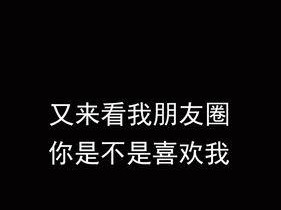 黑手机号码的方法与技巧（揭秘黑手机号码的背后秘密与应对之道）