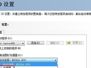 Win7使用教程（从零基础到Win7高手，轻松应对各种操作需求）