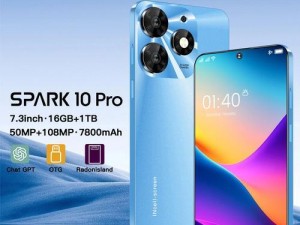 优米U6Pro全网通手机的性能和功能如何？（全面升级的优米U6Pro，你值得拥有！）