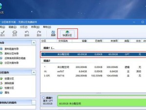 使用U大侠win10系统U盘制作教程，轻松安装操作系统（简单易懂的U盘制作方法，省去安装烦恼）