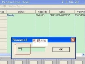 以慧荣3255量产教程为主题写一篇文章（了解慧荣3255的量产教程及关键步骤）