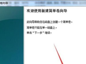 1.了解分区合并的作用与优势