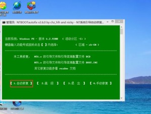 Win7加Win10双系统教程（实现电脑多元操作，轻松享受Win7和Win10的优势）