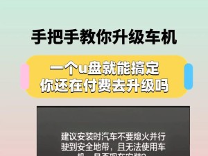 手把手教你启动U盘重装系统（轻松重装系统，让电脑焕然一新）