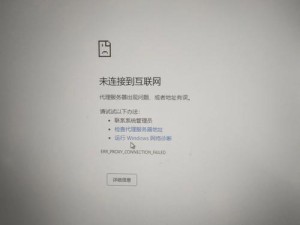 苹果电脑说服务器出错怎么办,连接apple id服务器出错怎么解决