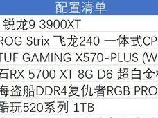 AMD系列装机安装教程（详解AMD系列处理器的安装步骤，助你轻松完成自己的电脑组装）