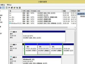 使用U盘启动分区安装系统的步骤与技巧（快速、方便、高效的安装系统方法，一键启动系统安装器）