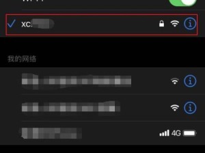 手机使用WiFi的便利与挑战（探索手机WiFi使用的优势与应对策略）