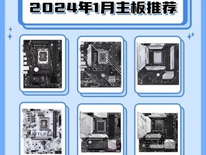 4000块钱的电脑配置,核心动力，稳定基石