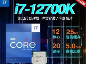 2016电脑最好的配置,Intel酷睿i7-6700K，性能怪兽登场