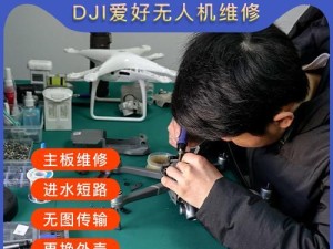 当Zoom进水时，会发生什么？（Zoom进水的后果及预防措施）