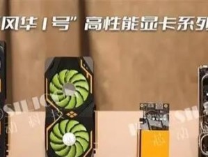 英特尔335的卓越性能与稳定性（一款值得信赖的固态硬盘）